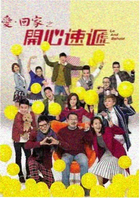 纤细的爱 第3集