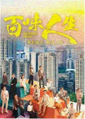 纤细的爱 第4集