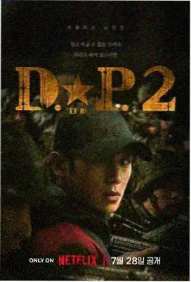 纤细的爱 第7集
