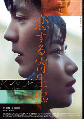 心动信号 推荐