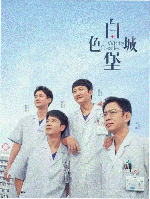 纤细的爱 剧评
