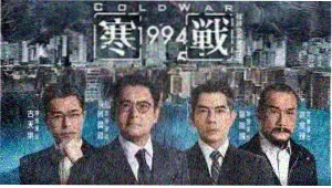 纤细的爱 角色海报
